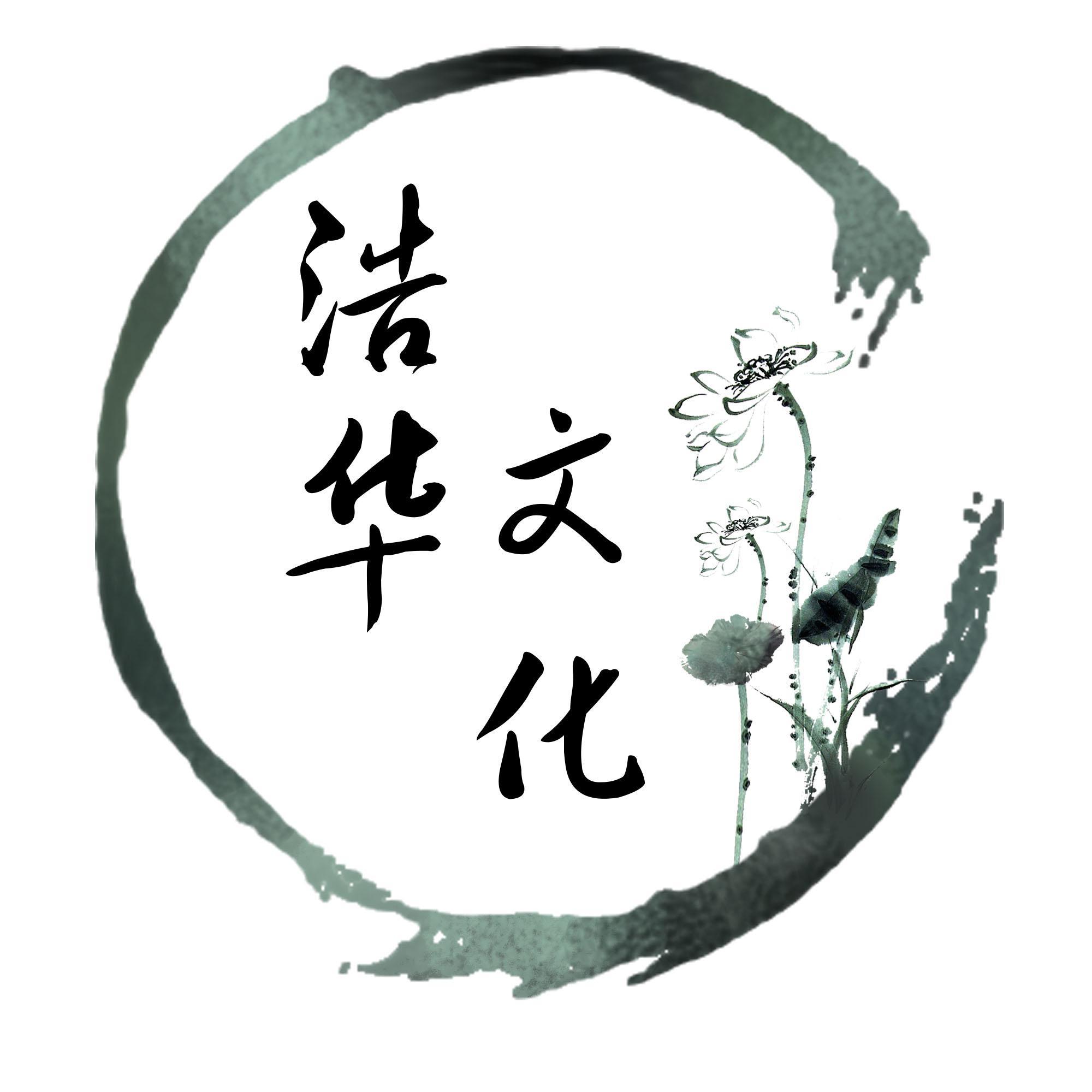 浩华文化头像