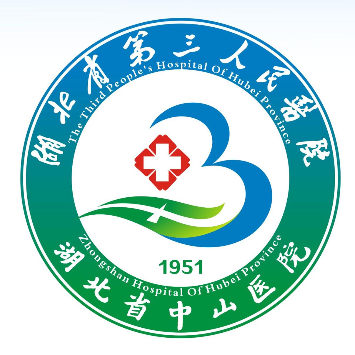 湖北省中山医院头像