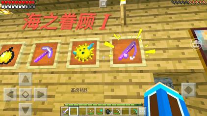 Minecraft 河豚 西瓜视频