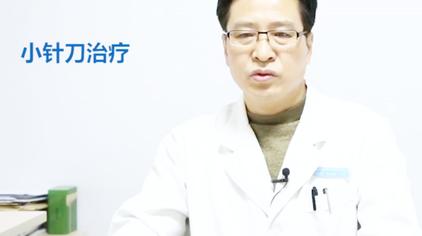 手臂肌肉肿痛 西瓜视频