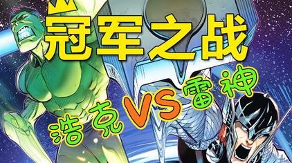 漫画中的帝国城堡 西瓜视频