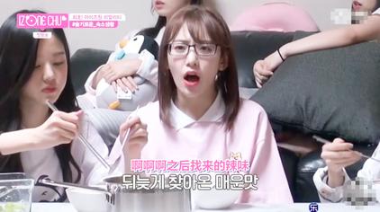Izone团头 西瓜视频