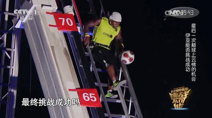 神奇宝贝伊亚隧道走法 西瓜视频