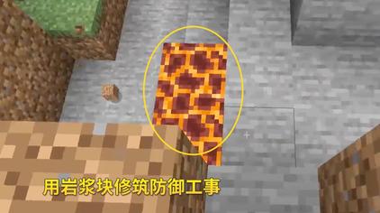 Minecraft村庄改造 西瓜视频