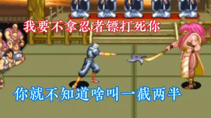 街机名将摆拳怎么打 西瓜视频