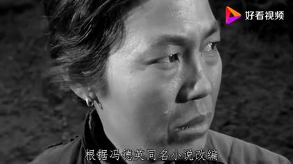 电影苦菜花歌曲原唱 西瓜视频