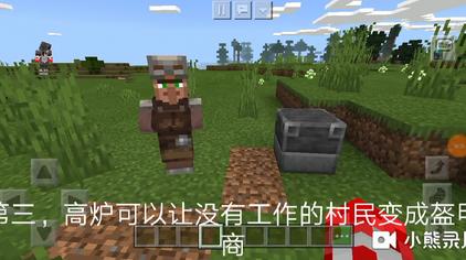 Minecraft高炉 西瓜视频