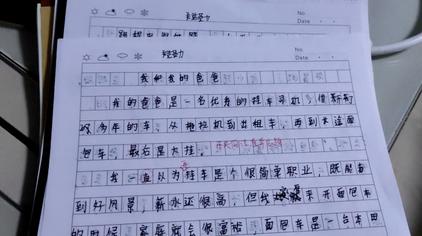 防疫病情作文0字 西瓜视频