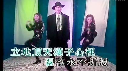 电视剧大丈夫主题歌 西瓜视频