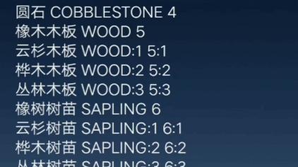 Mc石英半砖的英文 西瓜视频