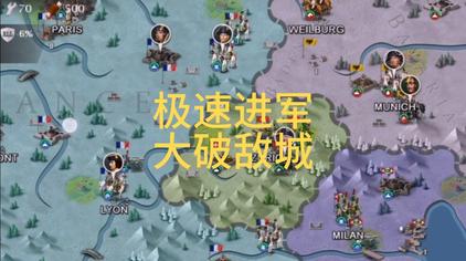 欧陆战争4莱比锡会战 西瓜视频