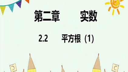 平方根计算方法图解 西瓜视频
