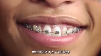 颚骨矫正 西瓜视频