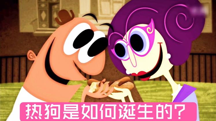 《动漫解说》_萌趣短片：小商贩之间的斗智斗勇，意外创造出了风靡全美的热狗_动漫解说