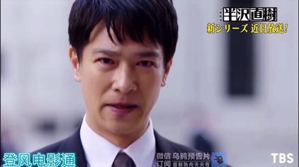 市川猿之助半泽直树 西瓜视频