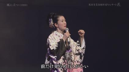 安奈坂本冬美 西瓜视频