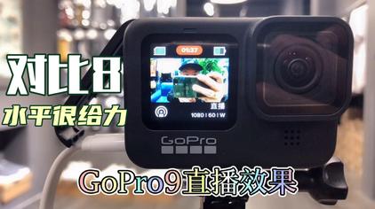 Gopro拍vlog画质设置 西瓜视频