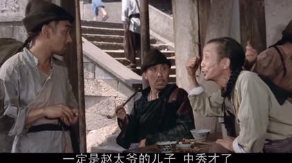 阿q正传英文故事 西瓜视频