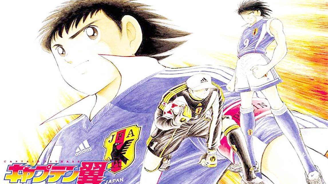 《足球小将》_斌哥来看看《足球小将》世青篇五