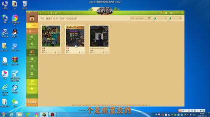 Minecraft匠魂模组下载 西瓜视频