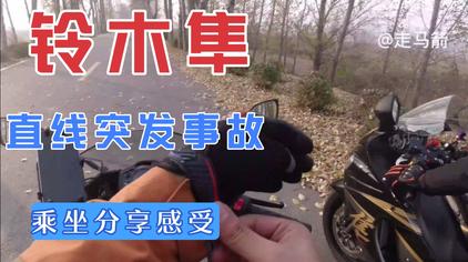 铃木隼的优缺点 西瓜视频 铃木隼的优缺点 西瓜视频