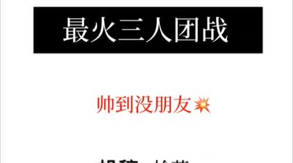 最近很火的神经病头像 西瓜视频 最近很火的神经病头像 西瓜视频