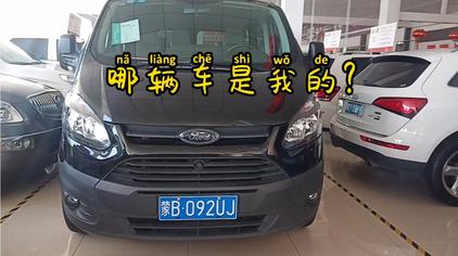 最便宜二手床车 西瓜视频