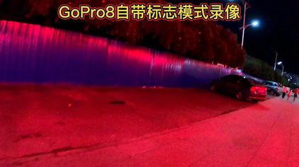 Gopro拍夜景怎么设置 西瓜视频