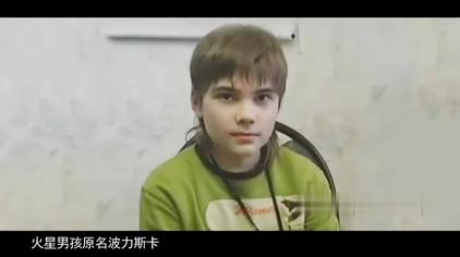 火星男孩预测美国大选 西瓜视频