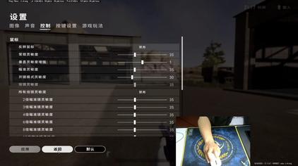 Pubg灵敏度分享码 西瓜视频