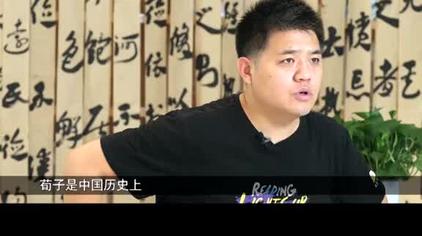 荀子的名言 西瓜视频