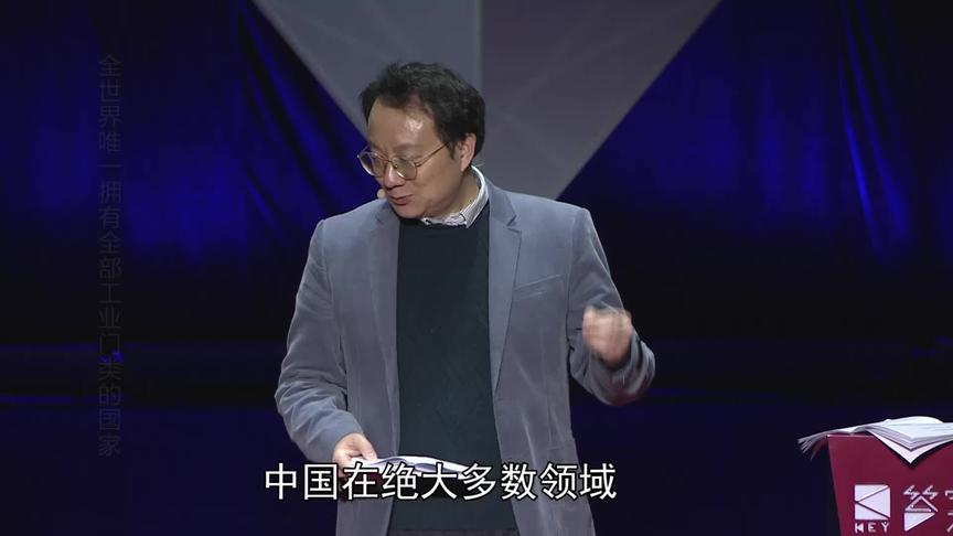 #观视频答案年终秀 中国在绝大多数科技领域都有一席之位