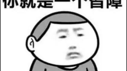 恶心到吐表情包 西瓜视频