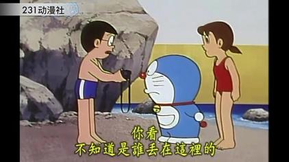 哆啦a梦小叮当做盆景 西瓜视频