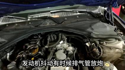 宝马f30冷车启动抖动 西瓜视频