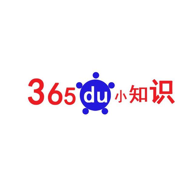 365度小知识头像