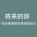 博学多才的少帅兄头像